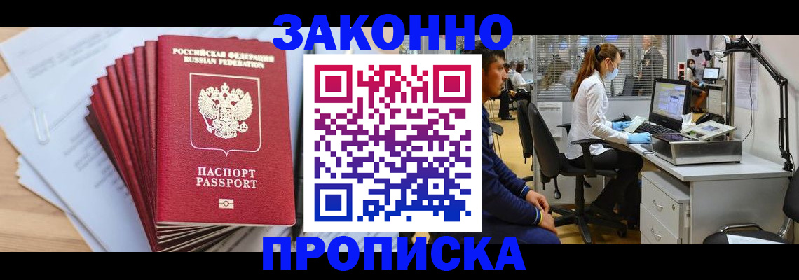 форма № 3 свидетельство о регистрации в Брянске