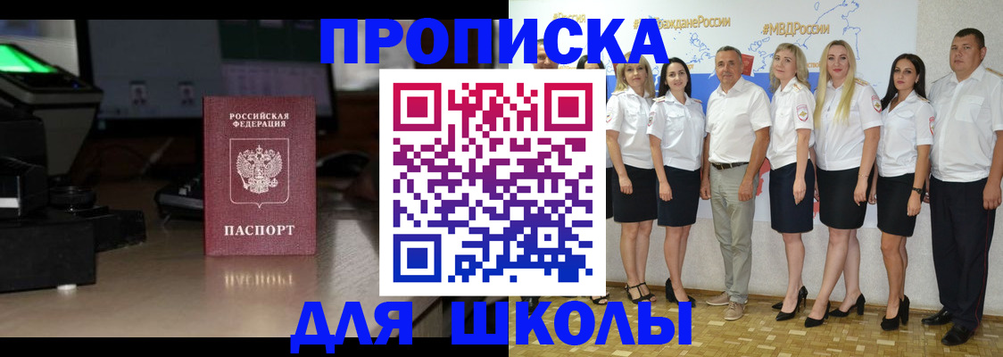 подбор жилья для регистрации по РВП в Брянске