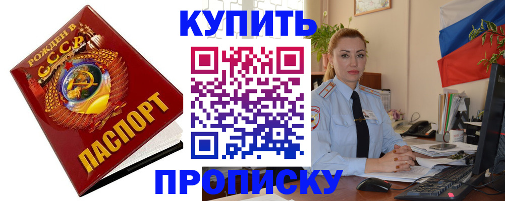 временная регистрация госуслуги в Брянске