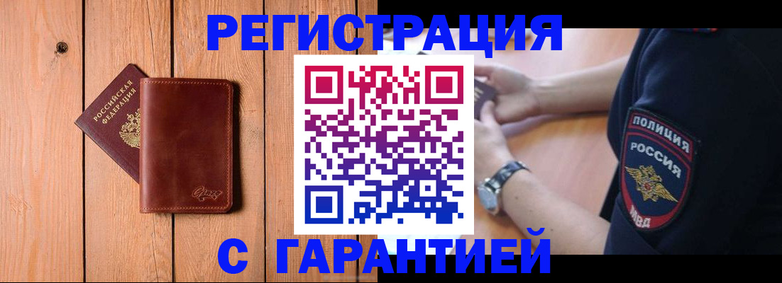 регистрация для дет. сада в Брянске